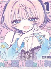 某科学的超电磁炮漫画 学园都市街区与学区分布示意