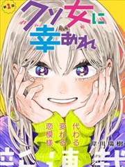 某科学的超电磁炮漫画 风纪委员 图鉴样张