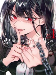某科学的超电磁炮漫画 无能力者视角 图鉴样张